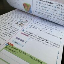 Amazon.co.jp: 0380 基礎基本国語A 3年 AB31K21M 新学社 小学 ドリル